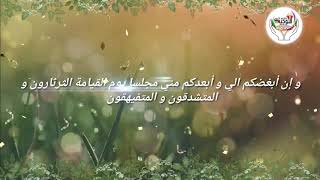 حملة سلوكيات /قريبا