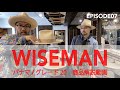 ついに登場。グレード20パナマハット。WISEMAN PANAMA！！