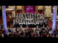 ترنيمة في خشوع وصبر كورال مارمرقس