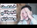 الجولاني وعرصاتو هربوا لروسيا هام للمشاهدة 