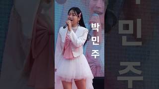 #박민주 #트로트의민족