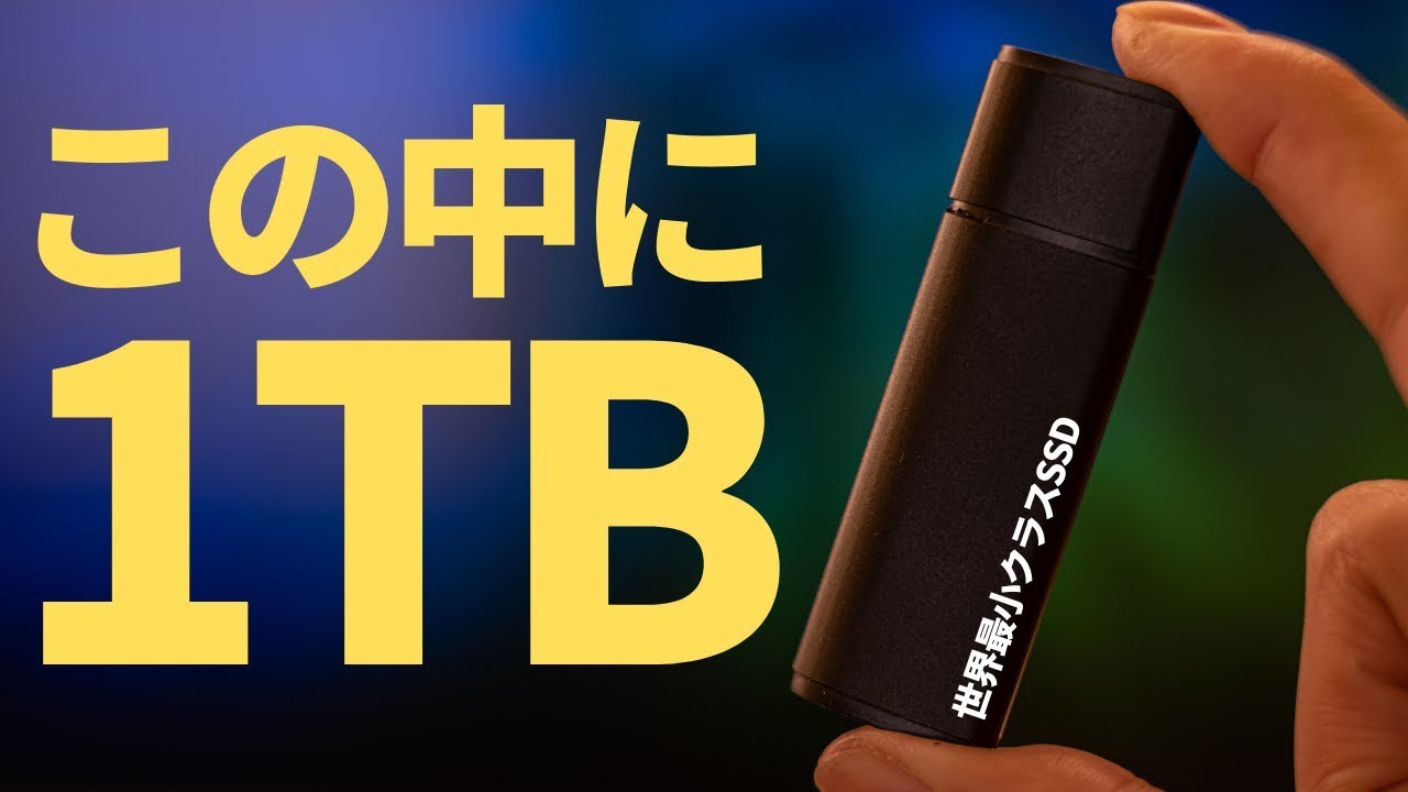 Review] World's smallest SSD “FlashGet” #Video editing #FCPX