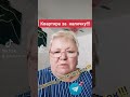 У нас все реально, не только квартира, но и многое другое!!!