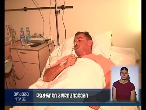 სამსახურებრივი მოვალეობის დროს დაჭრილი პოლიციელი მოინახულა შს მინისტრმა