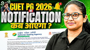 CUET PG 2026 Notification Out? | जानिए कब होगा Exam CUET PG 2026 Notification | PW IIT JAM & CUET PG