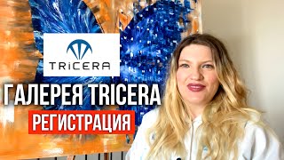 видео: ПРОДАЖА КАРТИН В ГАЛЕРЕИ TRICERA картинка: ПРОДАЖА КАРТИН В ГАЛЕРЕИ TRICERA