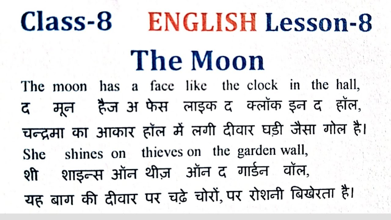 The Moon Class 8 English Lesson 8 Class 8 English Chapter 8 The the-moon-class-8-english-lesson-8-class-8-english-chapter-8-the