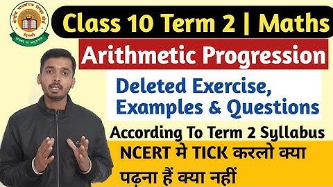 Arithmetic Progression | Arithmetic Progression Deleted Syllabus Term 2 | Chapter 5 A P Class 10