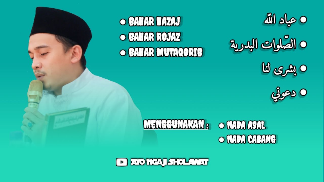 BAHAR HAZAJ \ BAHAR ROJAZ \ BAHAR MUTAQORIB BESERTA CONTOH SHOLAWAT NYA