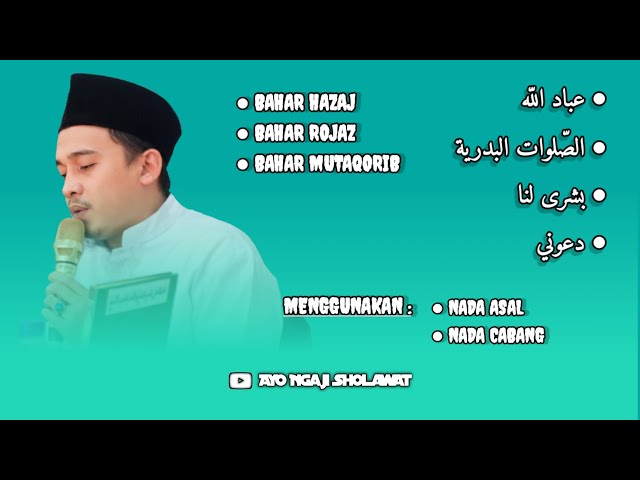 BAHAR HAZAJ \\ BAHAR ROJAZ \\ BAHAR MUTAQORIB BESERTA CONTOH SHOLAWAT NYA class=