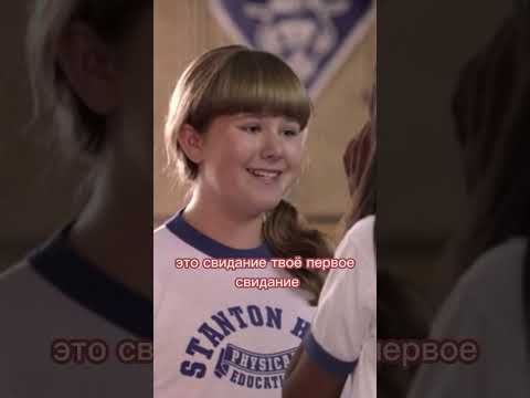 Пригласил на свидание #Shorts #Фильм