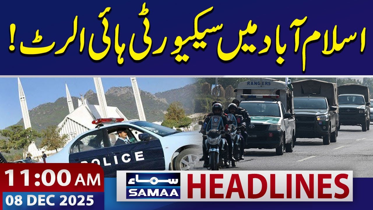 Indonesian President Begins Historic Visit to Pakistan Today | 11 AM News Headlines | 08 Dec 2025