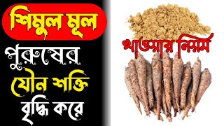 দ্রুত বীর্য পাতের কারন ও চিকিৎসা।