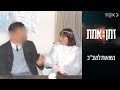 זמן אמת עונה 2 | פרק 21 - נשואות לשב"כ