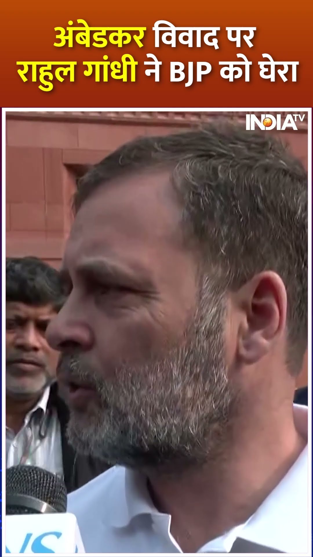 Ambedkar Controversy | Rahul Gandhi ने Amit Shah पर लगाया ये बड़ा आरोप #amitshah #shorts #ambedkar