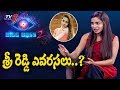 No comparison between me and Sri Reddy: Sanjana