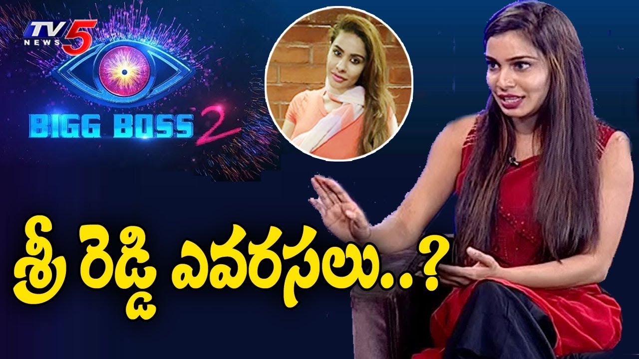 Bigg Boss 2 Telugu | Sanjana Strong Counter to Sri Reddy | TV5 News