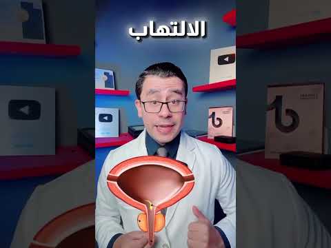 نتالوبالم كبسولات طبيعية لتحسين صحة البروستاتا والأداء الجسدي للرجال طبيعي وآمن 100