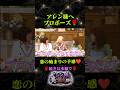 アレン様に告白を暴露され、ドクターが○○化😂