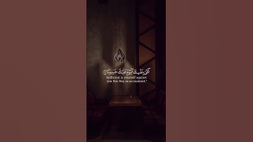 آيات بينات من سورة الإسراء 🤎🤍.