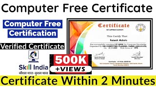 Computer Free Certificate | Skill India | Free Certificate