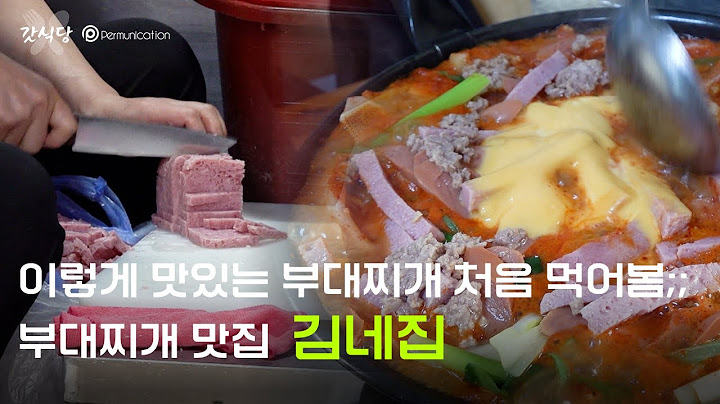 [갓식당] 이래서 부대찌개는 송탄이 짱이라 했구나... 30년 인생 제일 맛있었던 부대찌개 맛집 김네집