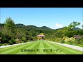 いつでも君は(水前寺清子) オカリナと伴奏  y