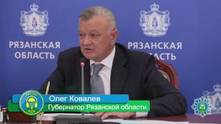 Пресс-конференция губернатора Рязанской области