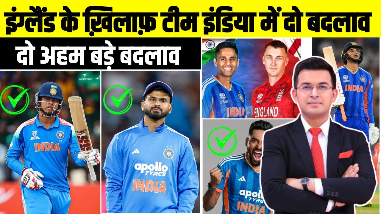 India vs England Semi Final Playing 11 | Gautam Gambhir का बड़ा फैसला | 2 बड़े बदलाव घोषित