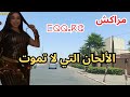 عبر هذه الأوتار ن بعث من جديد أمازيغ ا في الأرض والصوت والظل ازلان عبر هذه الأوتار ن بعث من جديد أمازيغ ا في الأرض والصوت والظل ازلان