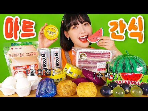 먹는 <strong>건전지</strong>?! 으악!!