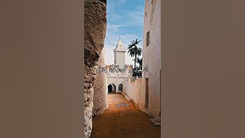 سورة يس | عبدالله القرعاوي رحمه الله