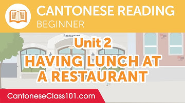 Having Lunch at a Restaurant - Cantonese Reading Practice