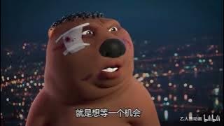 Chinese Beaver With Original Cantonese