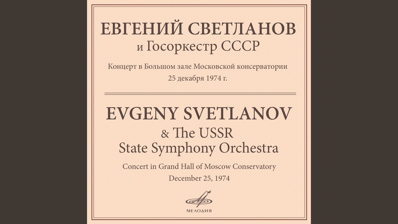 Ver Раймонда, соч. 57: Антракт en YouTube Ver Раймонда, соч. 57: Антракт en YouTube