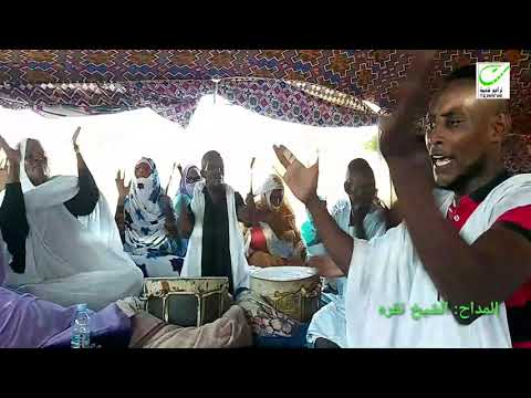 سهرات تقليدية المداح الشيخ اتقره