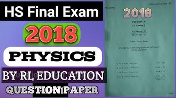 hs final exam 2018 physics question paper |hs 2nd year physics question answer 2018|hs 2018.ahsec bo
