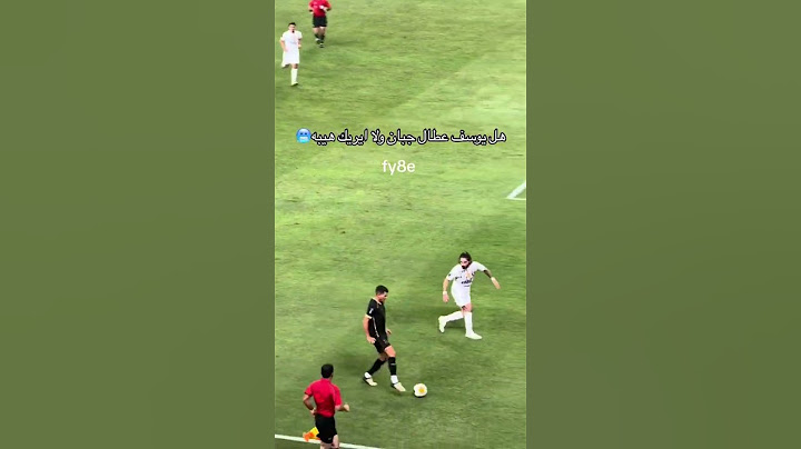 اكسبلور#العين#السد#دوري_ابطال_اسيا#سفيان#رحيمي#اكرم_عفيف#الامارات#كرة_القدم_عشق_لا_ينتهي⚽👑#العطال
