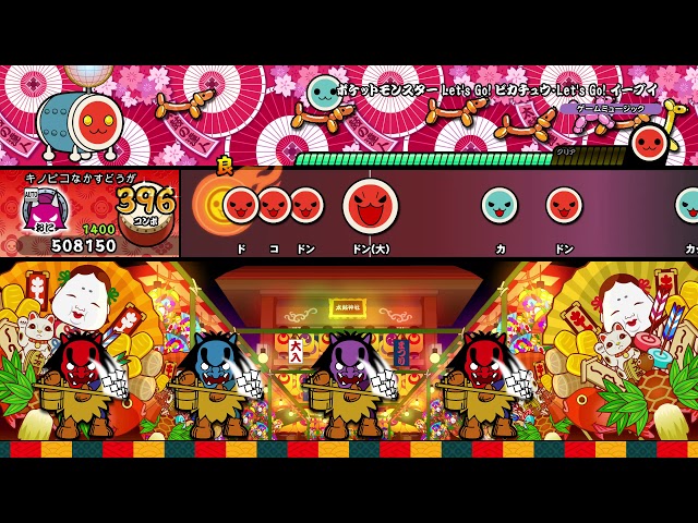 どうぶつの森 太鼓の達人 ポケモンセット どうぶつの森 太鼓の達人 ポケモンセット どうぶつの森 太鼓の