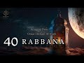 40 Rabbana duas | Powerful duas from Quran