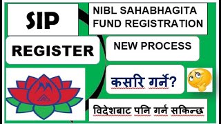 New Process of SIP Registration/NIBL Sahabhagita Fund NIMB SIP Registration.