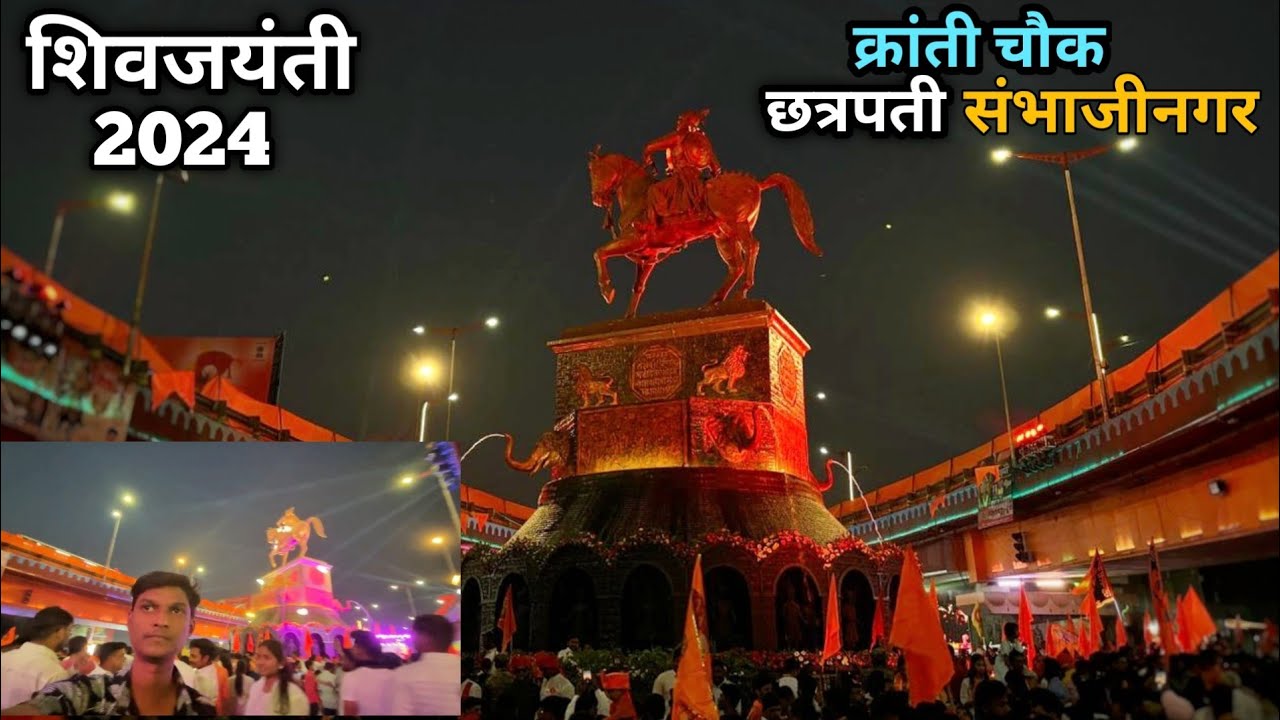 शिवजयंती 2024 Kranti Chowk Ch.Sambhajinagar😍