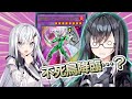シャイニングフェニックスミリアルなので！【遊戯王マスターデュエル】【CoeFont実況】