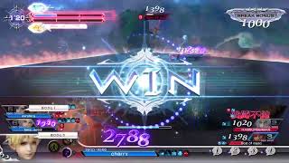 【DISSIDIA FINAL FANTASY NT】チェリー道場＃163 (2019 8/20)