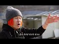 [한국인의 밥상] 태백산맥 골짜기로 퍼져나가는 소리꾼 이희문의 ‘청춘가’  | “500회 기획 – 뿌리 깊은 나무 그리고 밥상”  | KBS 210225 방송
