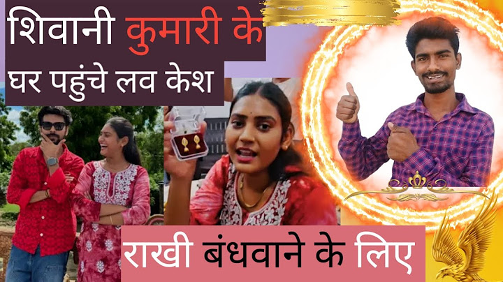 Shivani Kumari Ke Gaav Rakshabandhan Manaya ♥️ Love Kataria