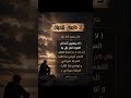 اللهم توفني الموت الحياة تذكير موعظة حديث 