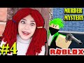 ⚔️KATİL KENDİNİ VURDU⚔️!! Roblox Murder Mystery #4