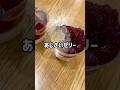 キラキラあじさいゼリー＆牛乳寒天【子どもに大人気】#shorts #管理栄養士 #保育園給食 #夏レシピ #ゼリー #雲母保育園 #おやつ #簡単レシピ #寒天 #デザート #幼児食 #かわいい