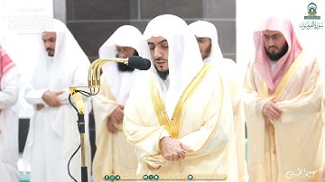 صلاة التراويح للشيخ الوليد الشمسان ليلة 22 رمضان 1445هـ من سورة المؤمنون (23-118)